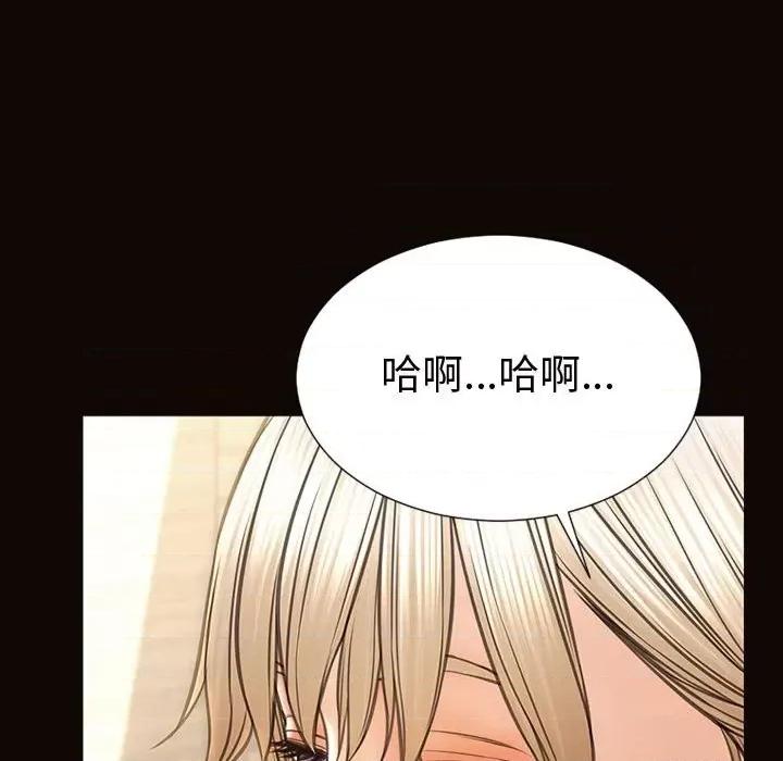 网红出头天 网红吴妍智-第 42 话 第118页