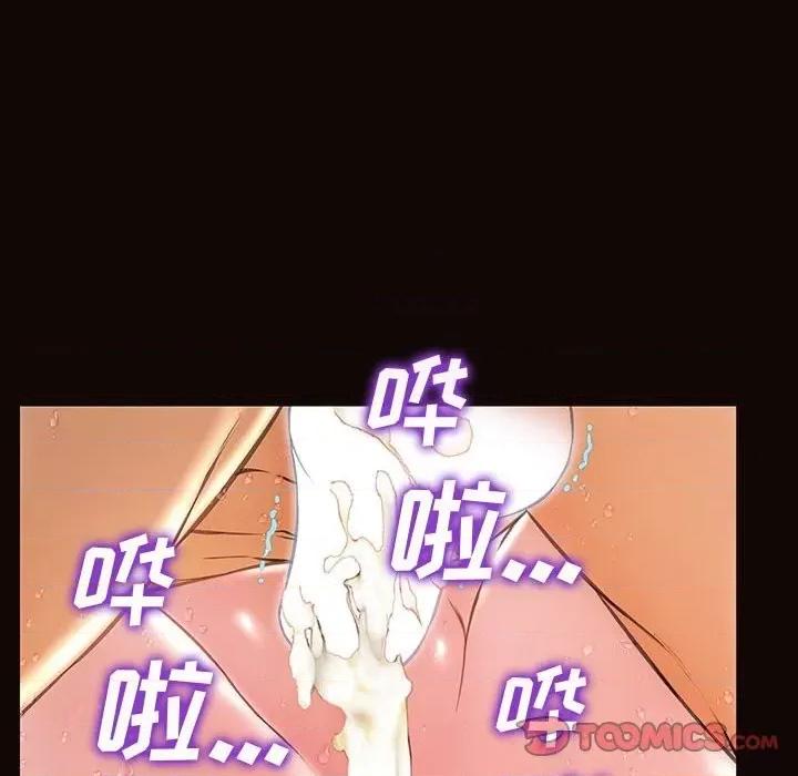 网红出头天 网红吴妍智-第 42 话 第138页