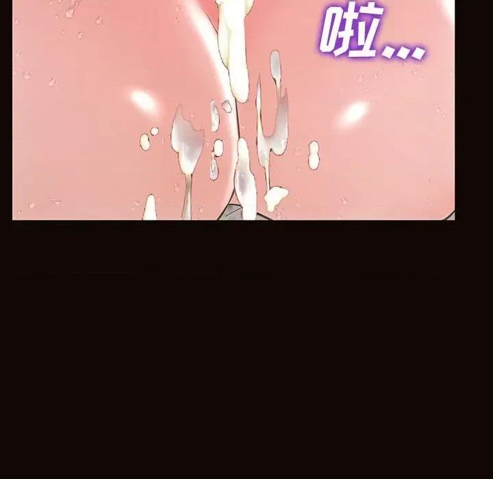 网红出头天 网红吴妍智-第 42 话 第139页
