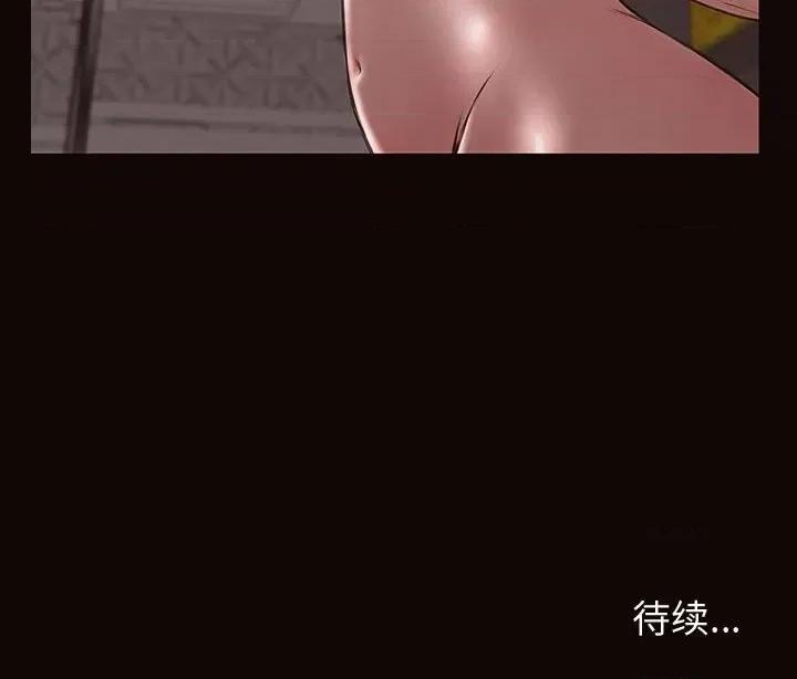 网红出头天 网红吴妍智-第 42 话 第164页