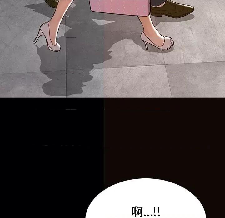 网红出头天 网红吴妍智-第 43 话 第28页