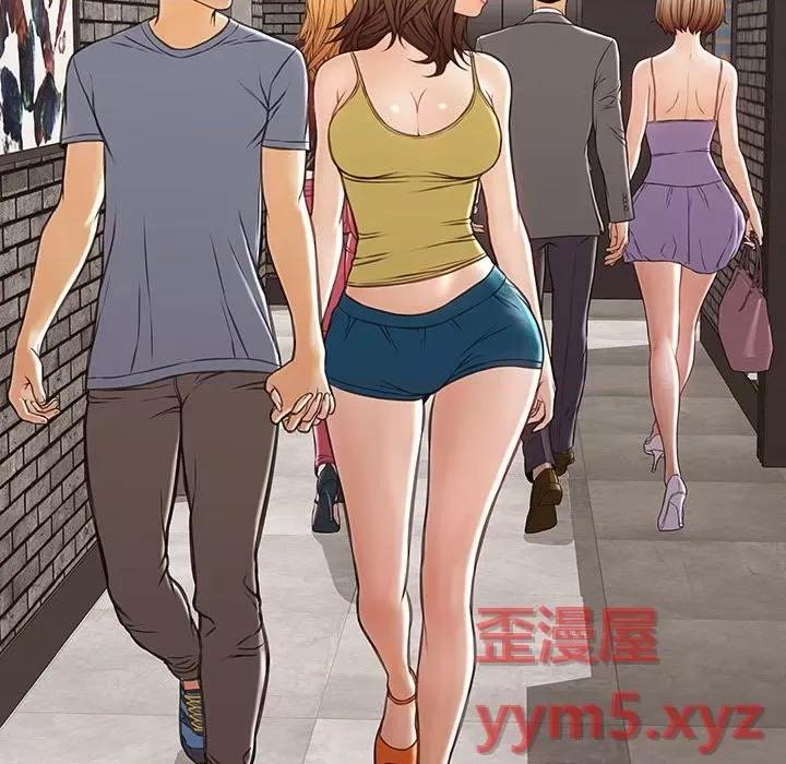 网红出头天 网红吴妍智-第 43 话 第64页