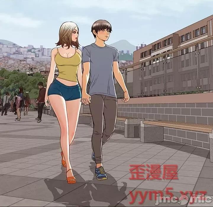 网红出头天 网红吴妍智-第 43 话 第70页