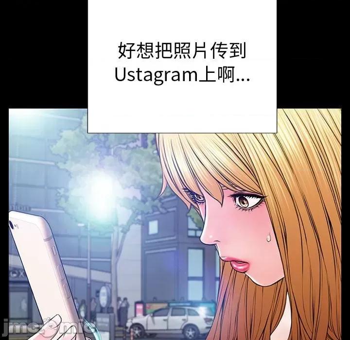 网红出头天 网红吴妍智-第 43 话 第115页
