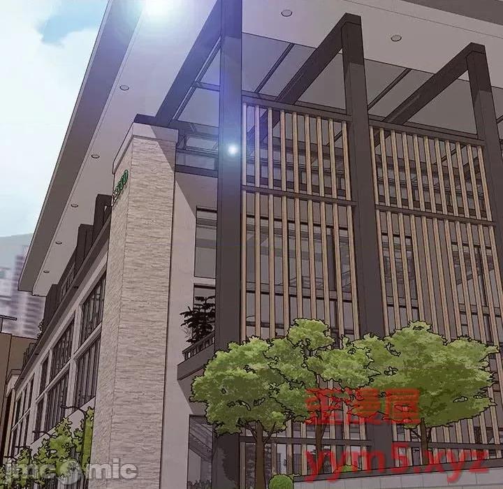 网红出头天 网红吴妍智-第 43 话 第140页