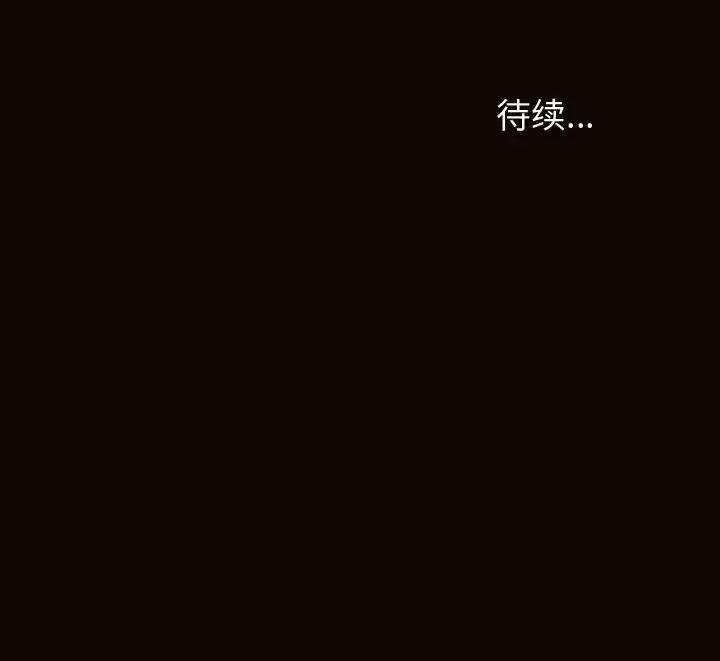 网红出头天 网红吴妍智-第 43 话 第154页