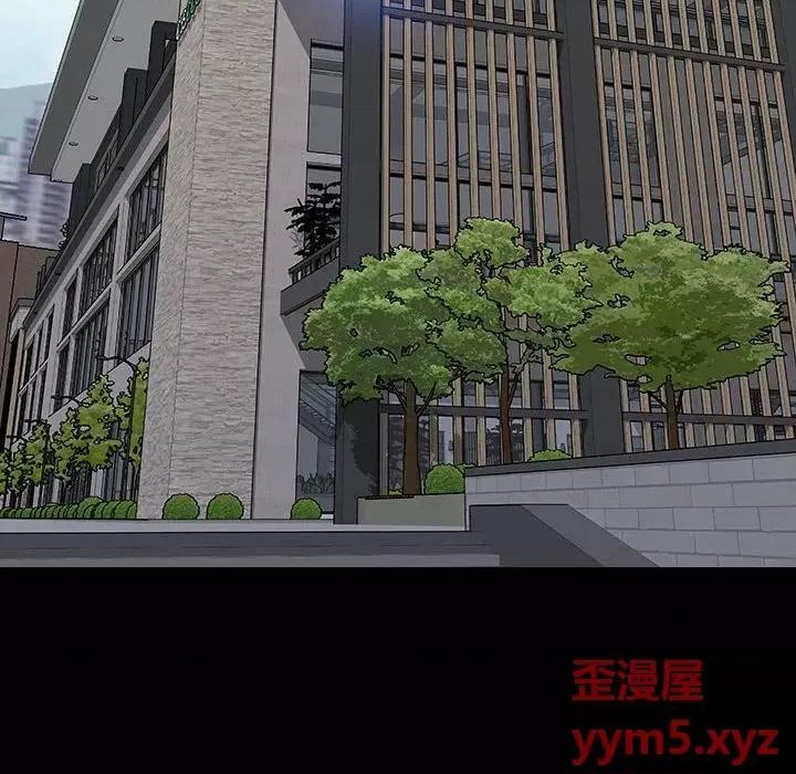 网红出头天 网红吴妍智-第 44 话 第14页