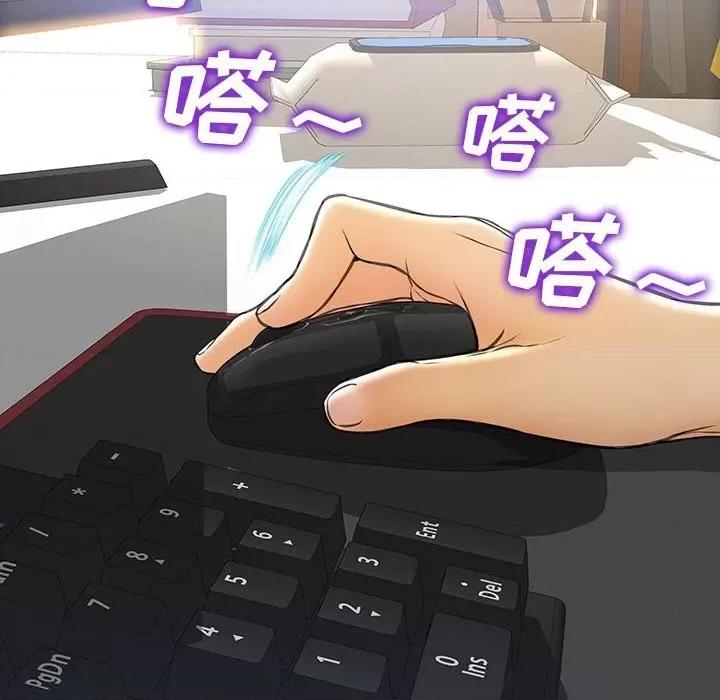 网红出头天 网红吴妍智-第 44 话 第28页
