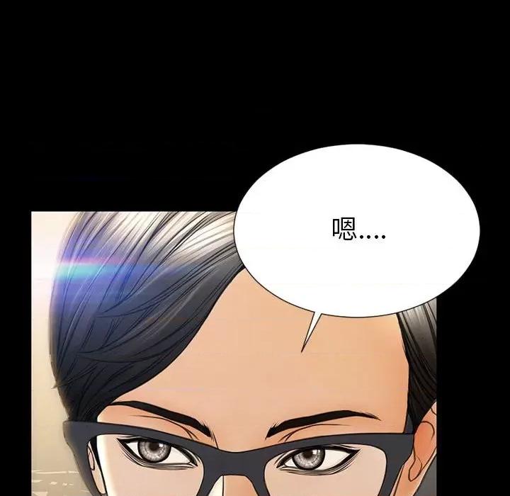 网红出头天 网红吴妍智-第 44 话 第36页