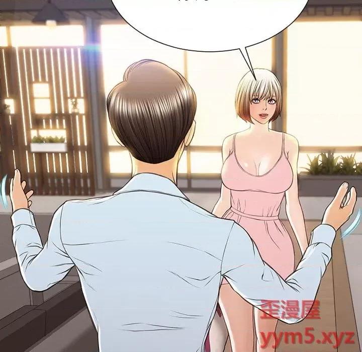 网红出头天 网红吴妍智-第 44 话 第49页
