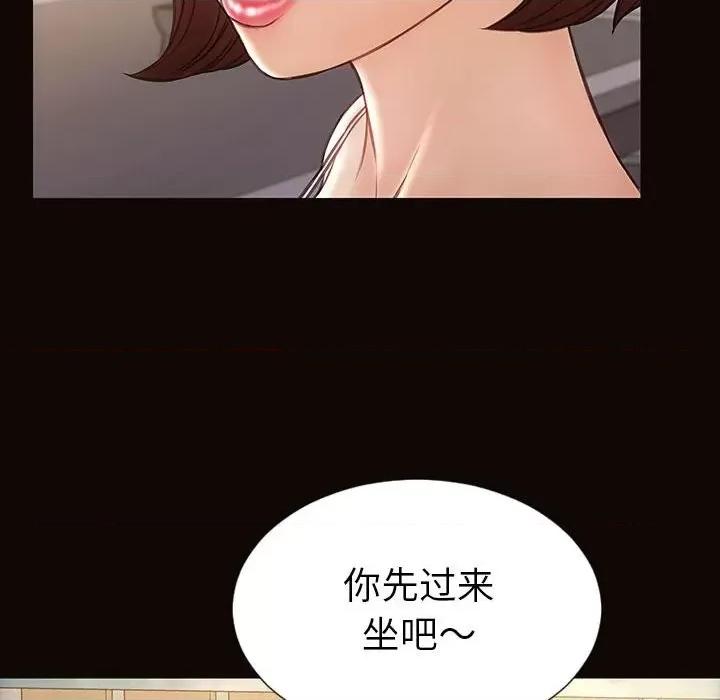 网红出头天 网红吴妍智-第 44 话 第52页