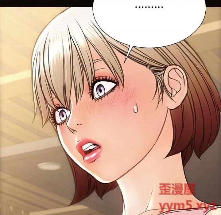 网红出头天 网红吴妍智-第 44 话 第104页