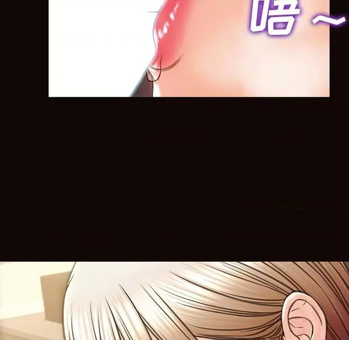 网红出头天 网红吴妍智-第 44 话 第121页