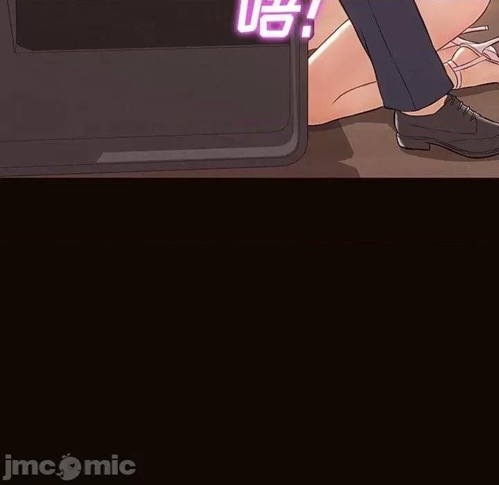 网红出头天 网红吴妍智-第 44 话 第130页