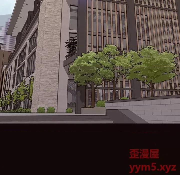 网红出头天 网红吴妍智-第 44 话 第133页