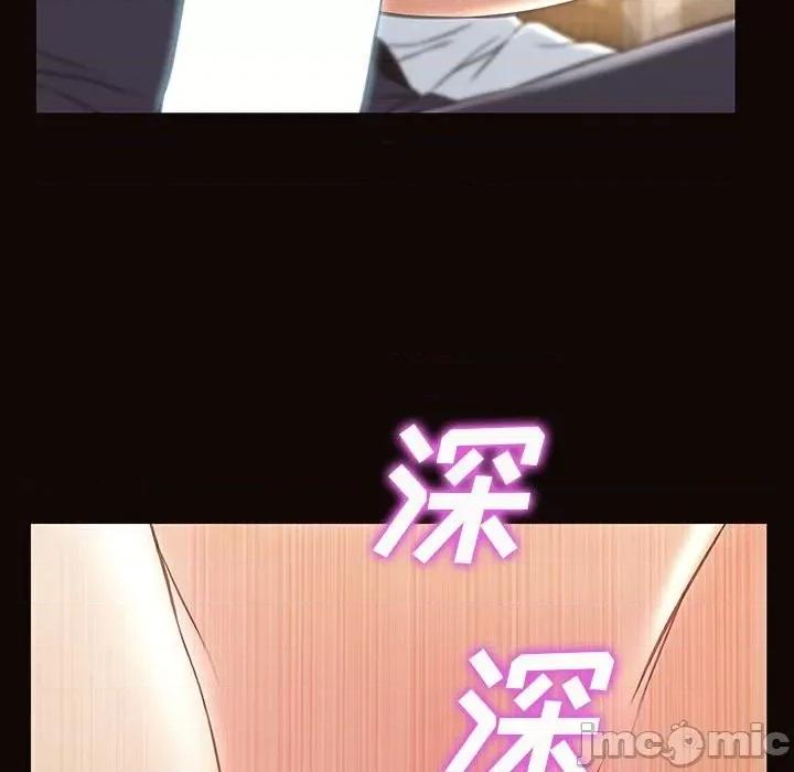 网红出头天 网红吴妍智-第 44 话 第160页