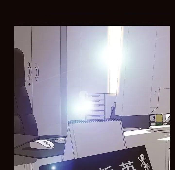 网红出头天 网红吴妍智-第 45 话 第17页