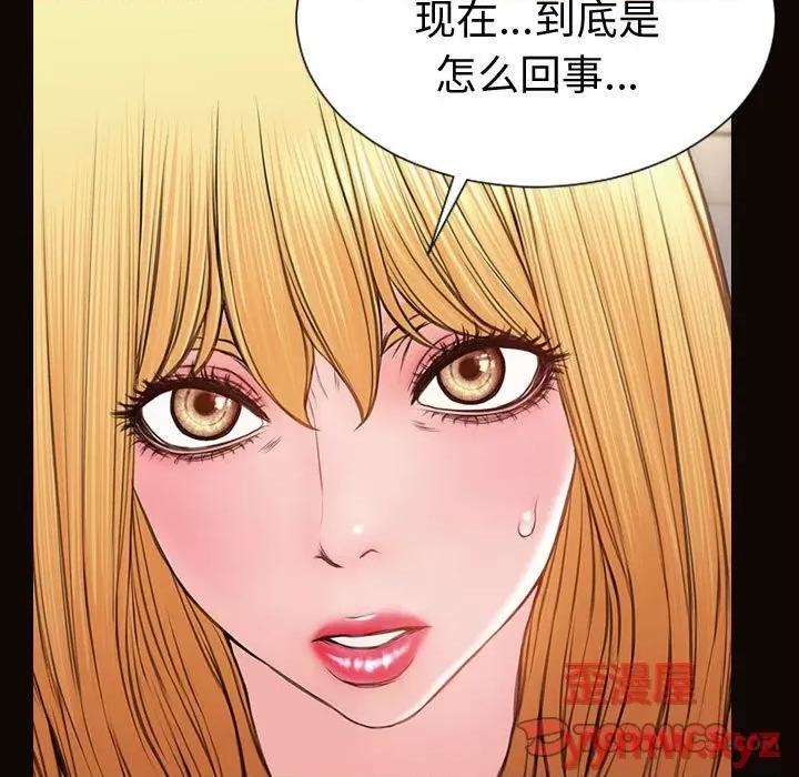 网红出头天 网红吴妍智-第 45 话 第21页