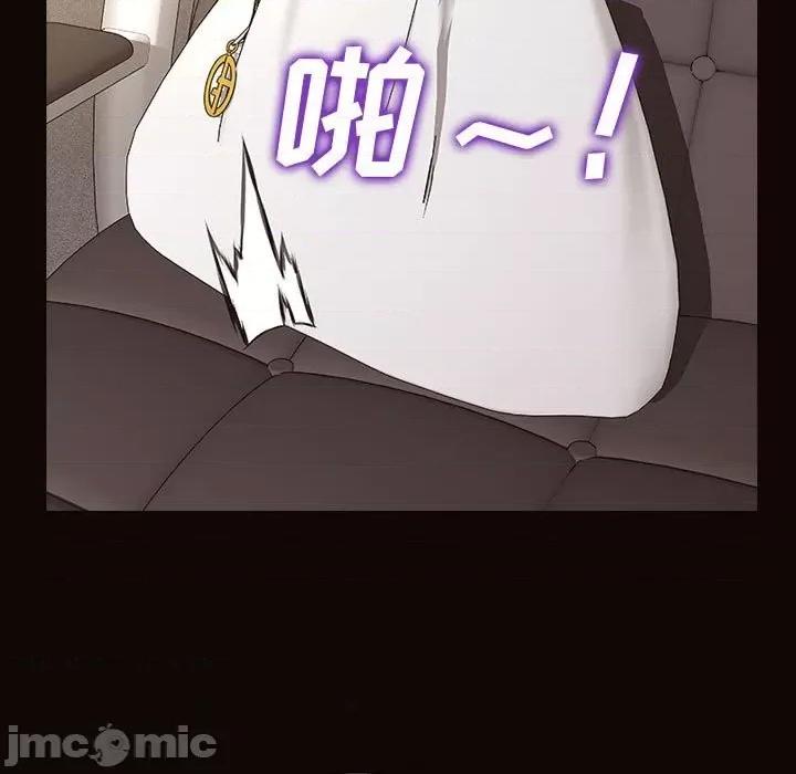 网红出头天 网红吴妍智-第 45 话 第25页