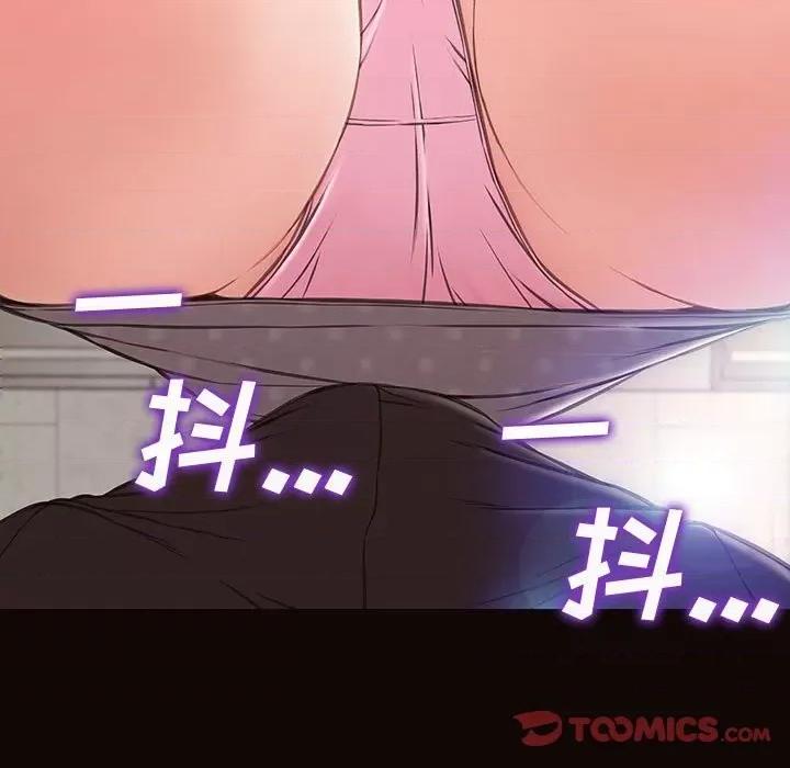 网红出头天 网红吴妍智-第 45 话 第39页