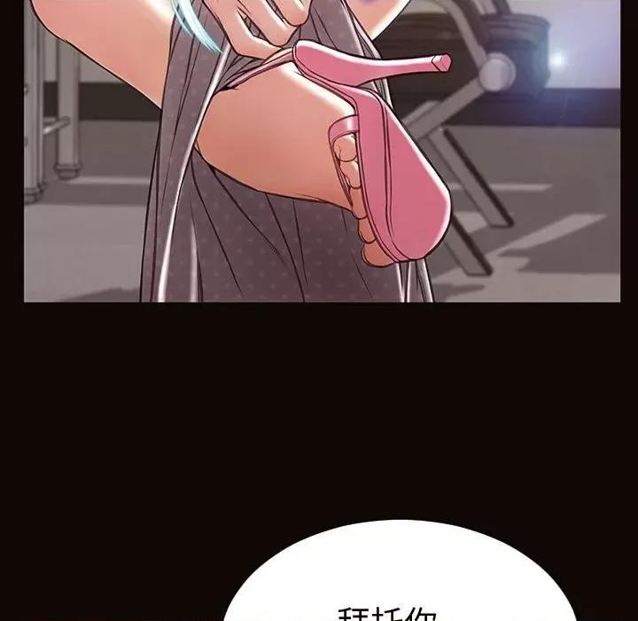 网红出头天 网红吴妍智-第 45 话 第54页