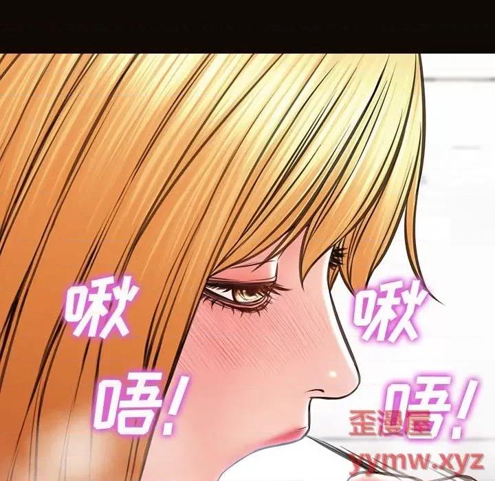 网红出头天 网红吴妍智-第 45 话 第77页
