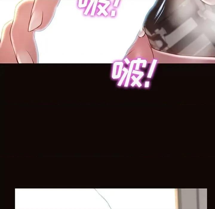 网红出头天 网红吴妍智-第 45 话 第86页
