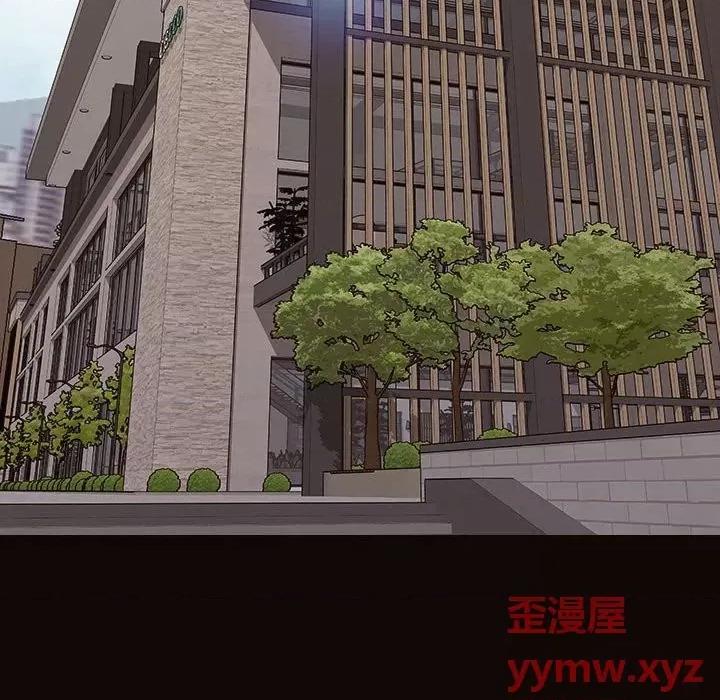 网红出头天 网红吴妍智-第 45 话 第106页