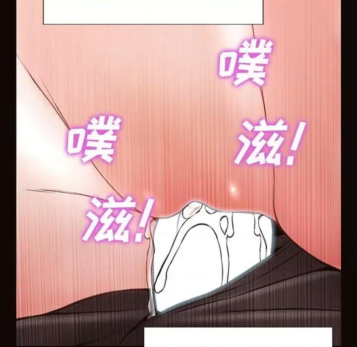 网红出头天 网红吴妍智-第 45 话 第117页
