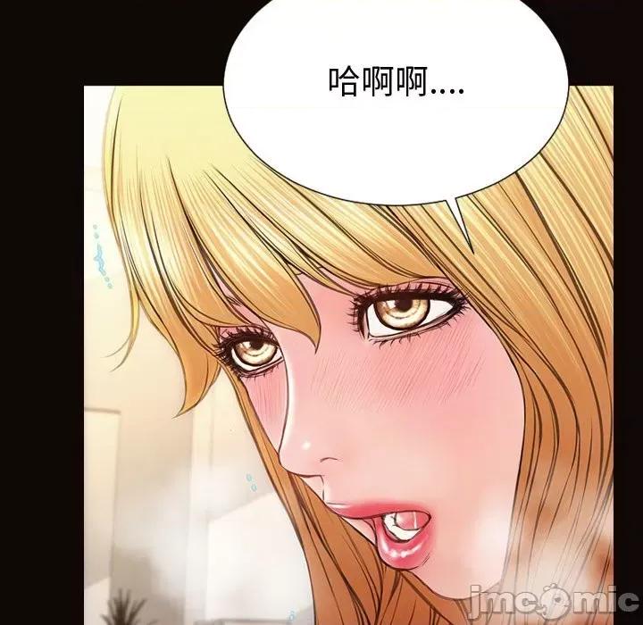 网红出头天 网红吴妍智-第 45 话 第145页