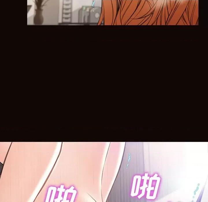 网红出头天 网红吴妍智-第 45 话 第146页