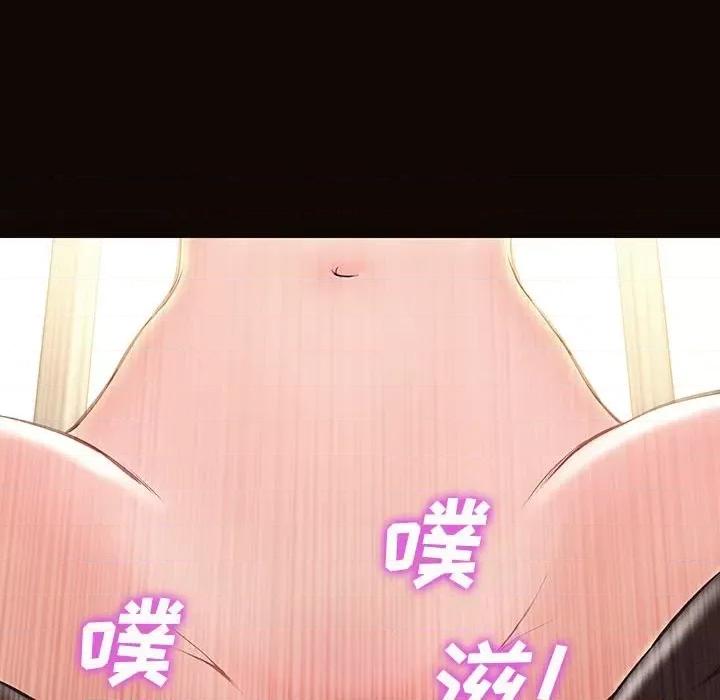 网红出头天 网红吴妍智-第 45 话 第152页