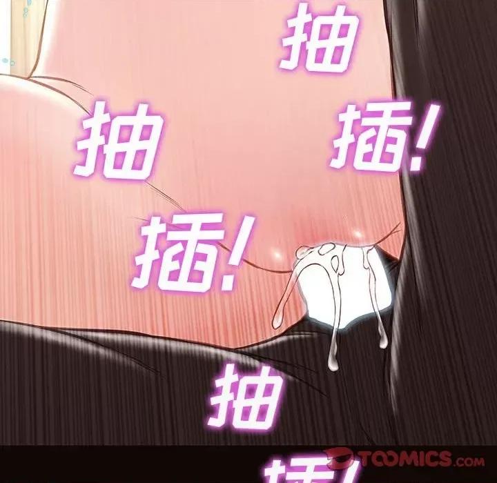 网红出头天 网红吴妍智-第 45 话 第156页