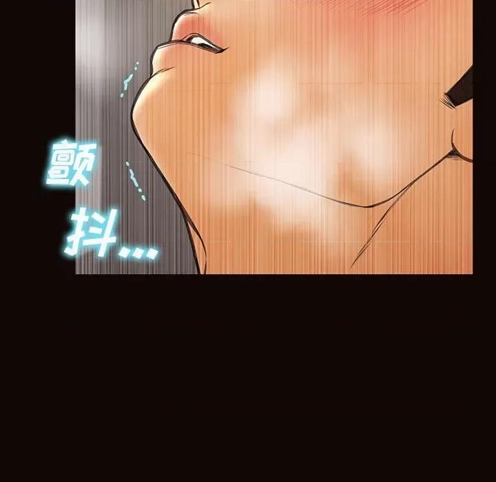 网红出头天 网红吴妍智-第 45 话 第158页