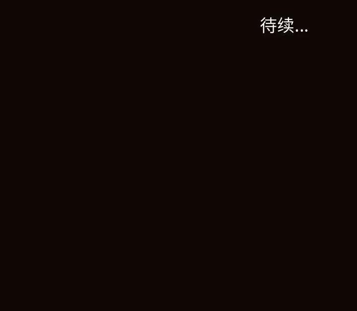 网红出头天 网红吴妍智-第 45 话 第166页