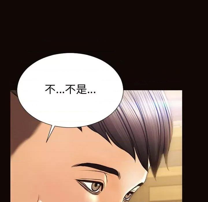 网红出头天 网红吴妍智-第 46 话 第109页