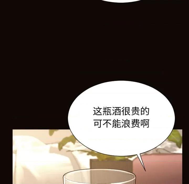 网红出头天 网红吴妍智-第 47 话 第61页