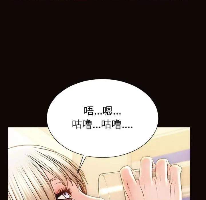 网红出头天 网红吴妍智-第 47 话 第63页
