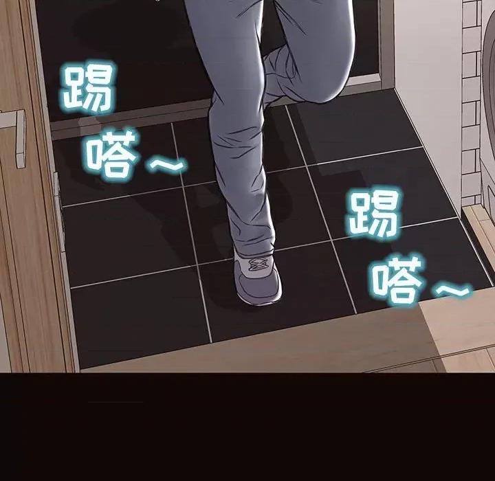 网红出头天 网红吴妍智-第 47 话 第83页