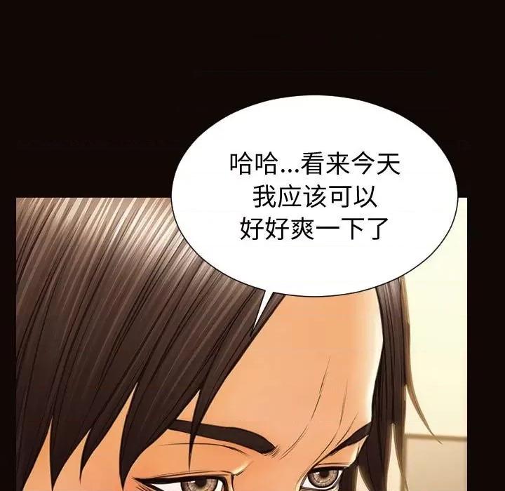 网红出头天 网红吴妍智-第 47 话 第104页