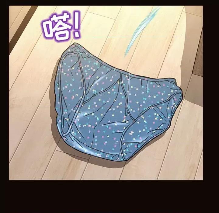 网红出头天 网红吴妍智-第 47 话 第108页