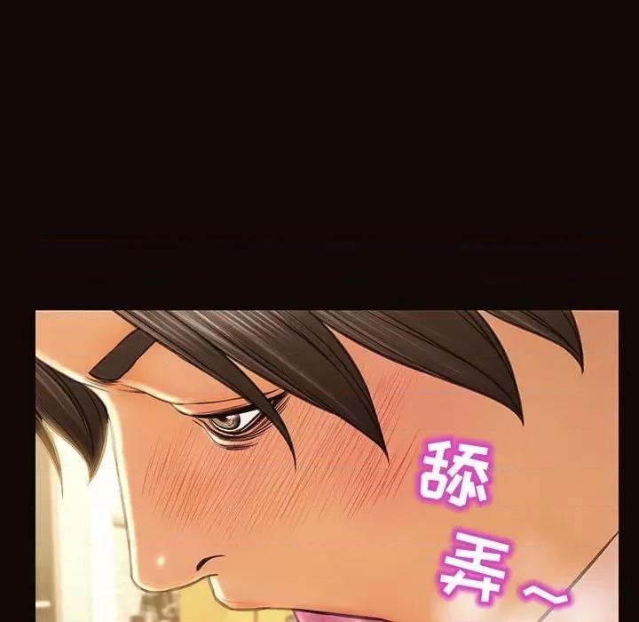 网红出头天 网红吴妍智-第 47 话 第113页