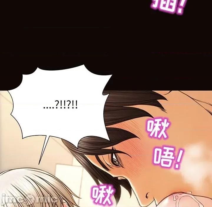 网红出头天 网红吴妍智-第 47 话 第125页