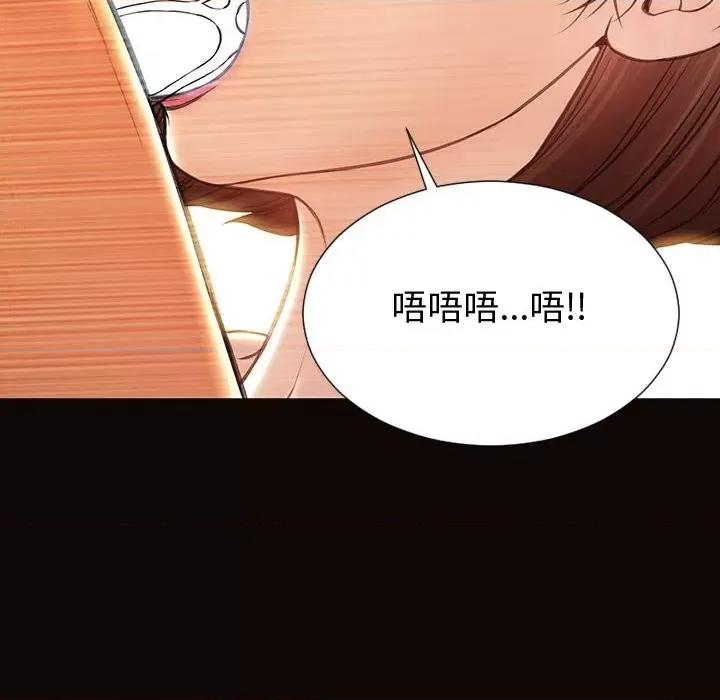 网红出头天 网红吴妍智-第 47 话 第153页