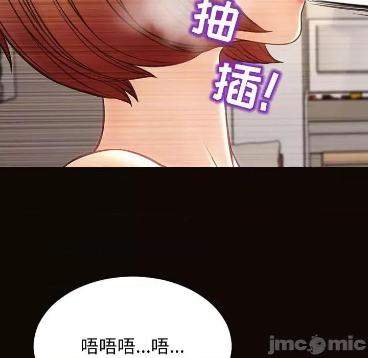 网红出头天 网红吴妍智-第 47 话 第155页