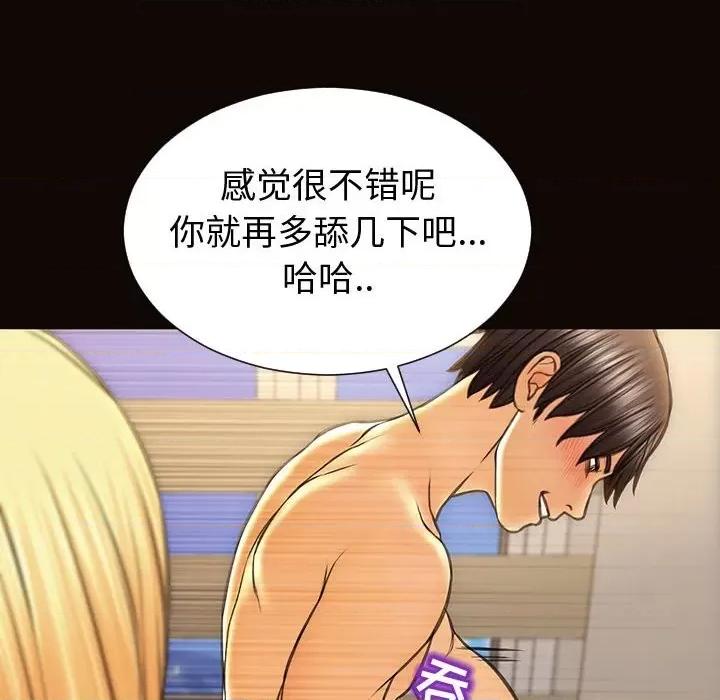 网红出头天 网红吴妍智-第 47 话 第159页