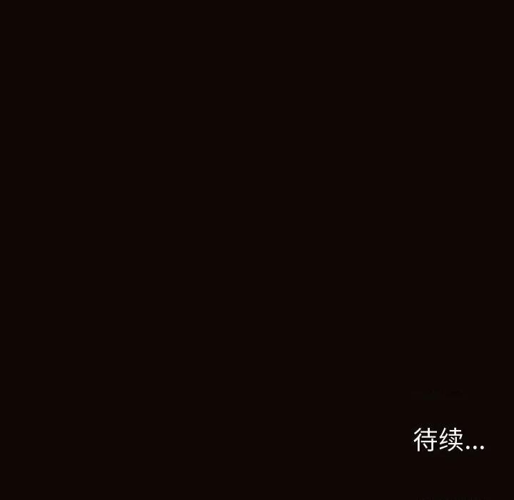 网红出头天 网红吴妍智-第 47 话 第163页