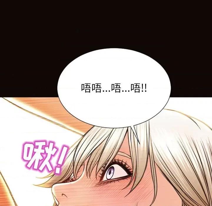 网红出头天 网红吴妍智-第 48 话 第18页