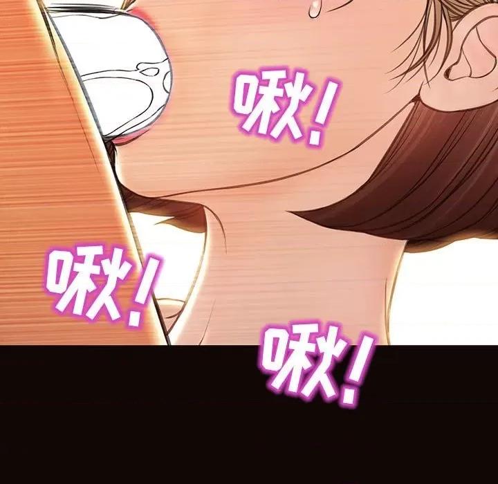 网红出头天 网红吴妍智-第 48 话 第19页