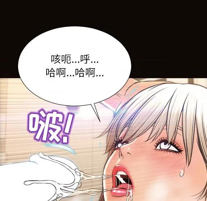 网红出头天 网红吴妍智-第 48 话 第22页